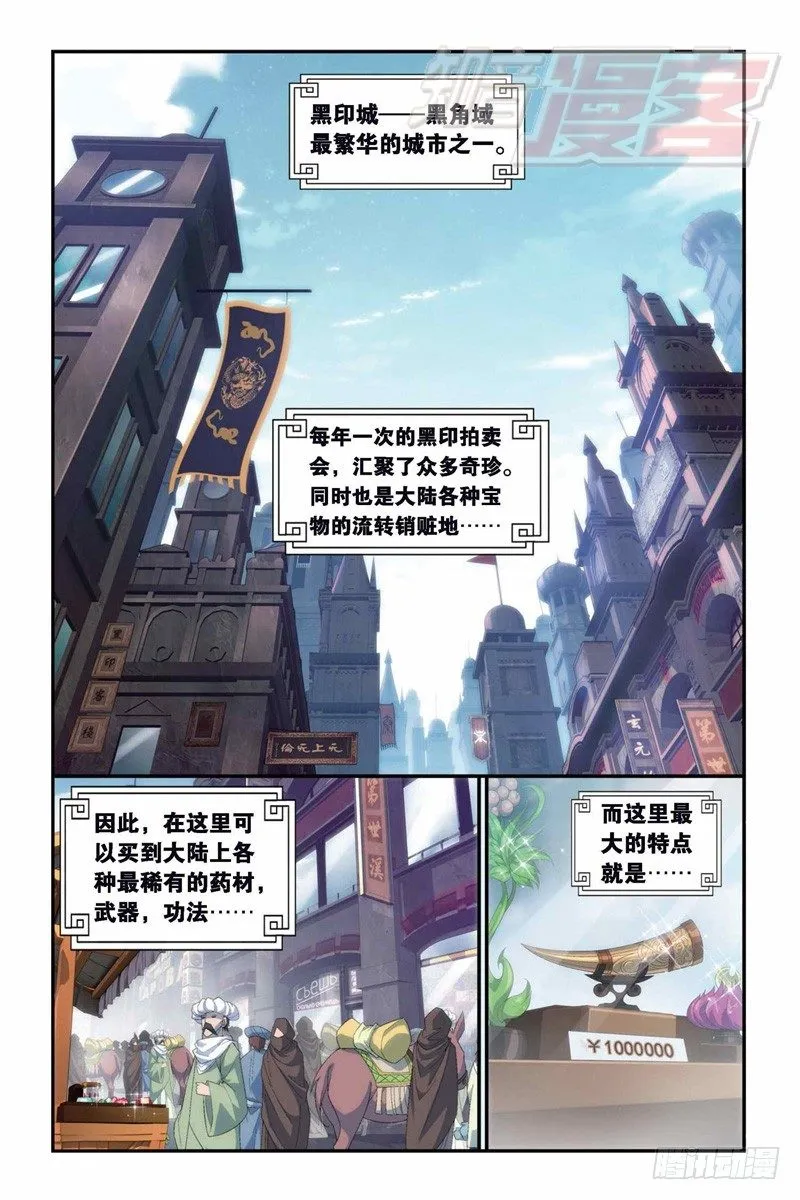 100（上） 第2页