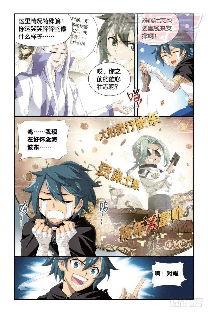 100（上） 第4页