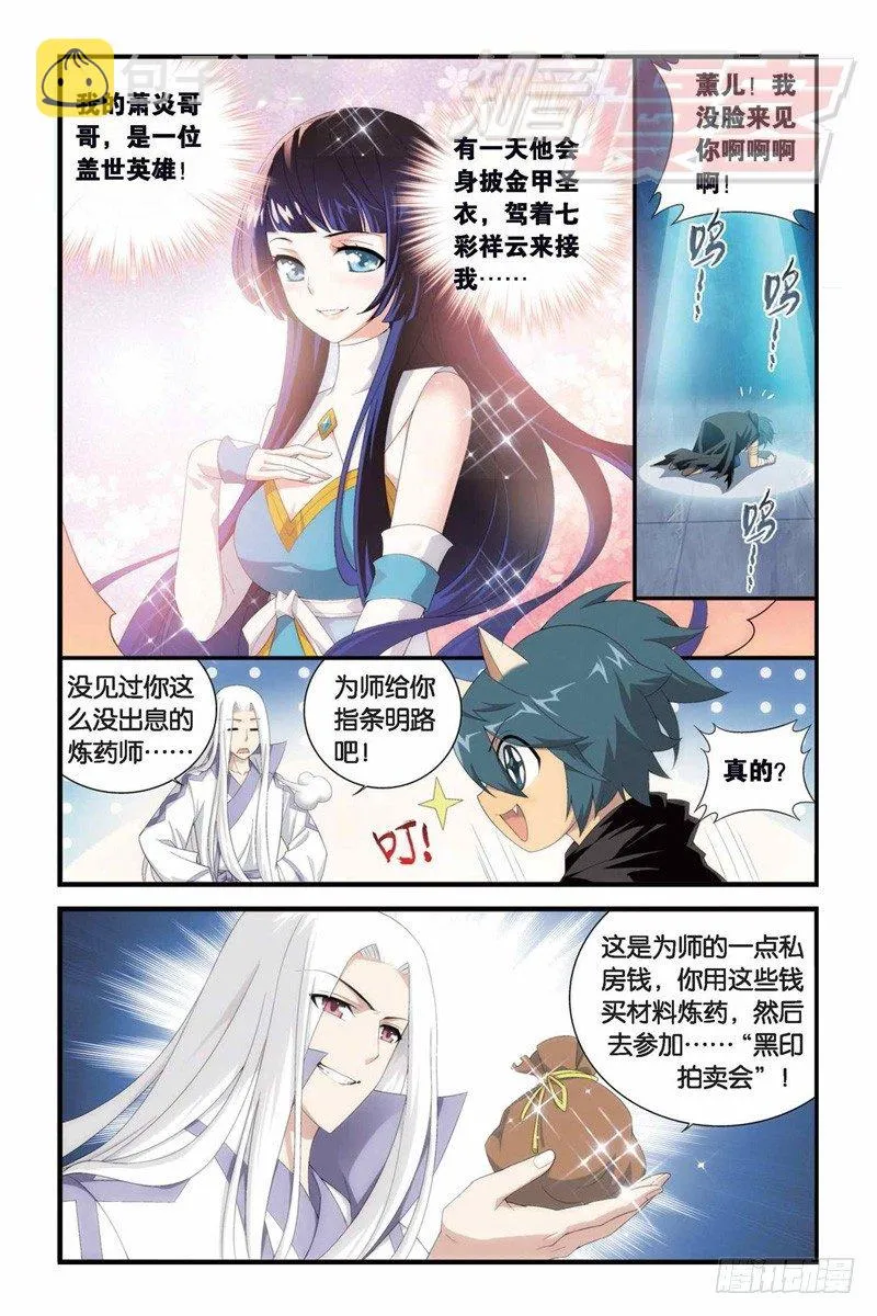 100（上） 第6页