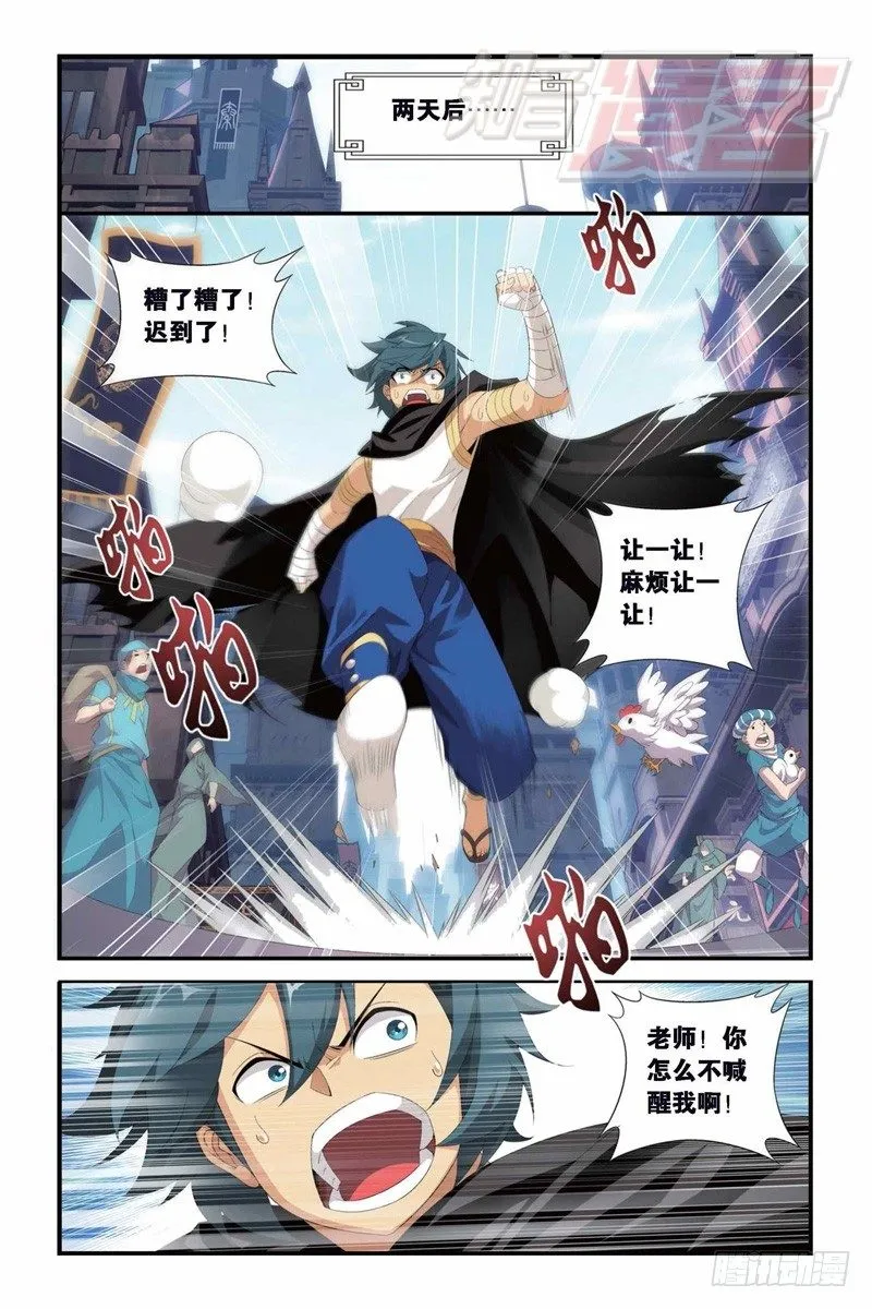 100（上） 第8页