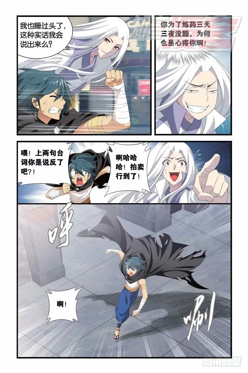 100（上） 第9页