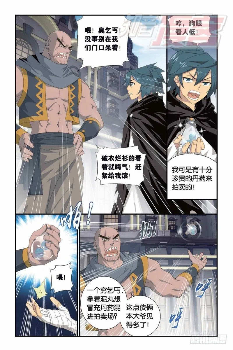 100（下） 第1页