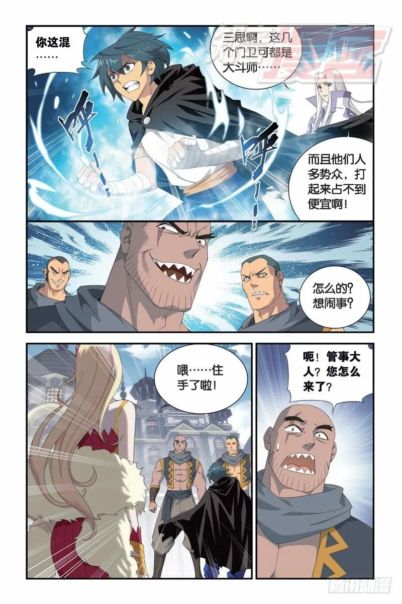 100（下） 第2页
