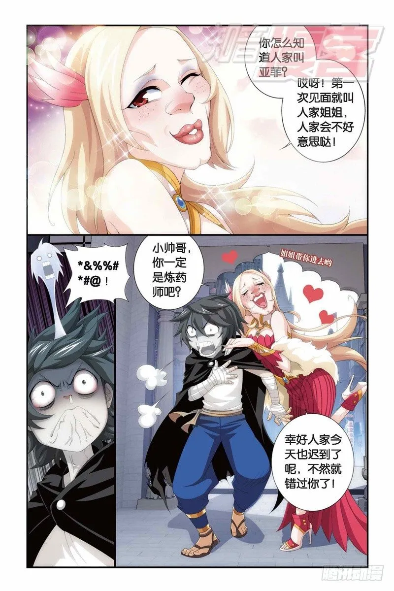 100（下） 第4页