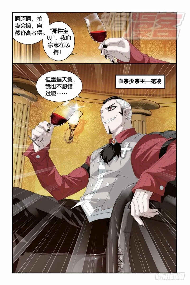 100（下） 第9页