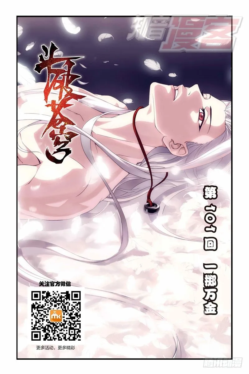 101（上） 第1页