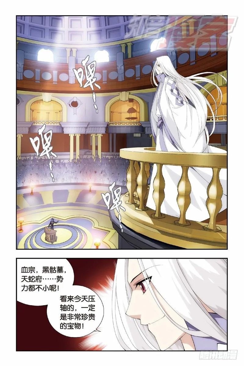 101（上） 第2页