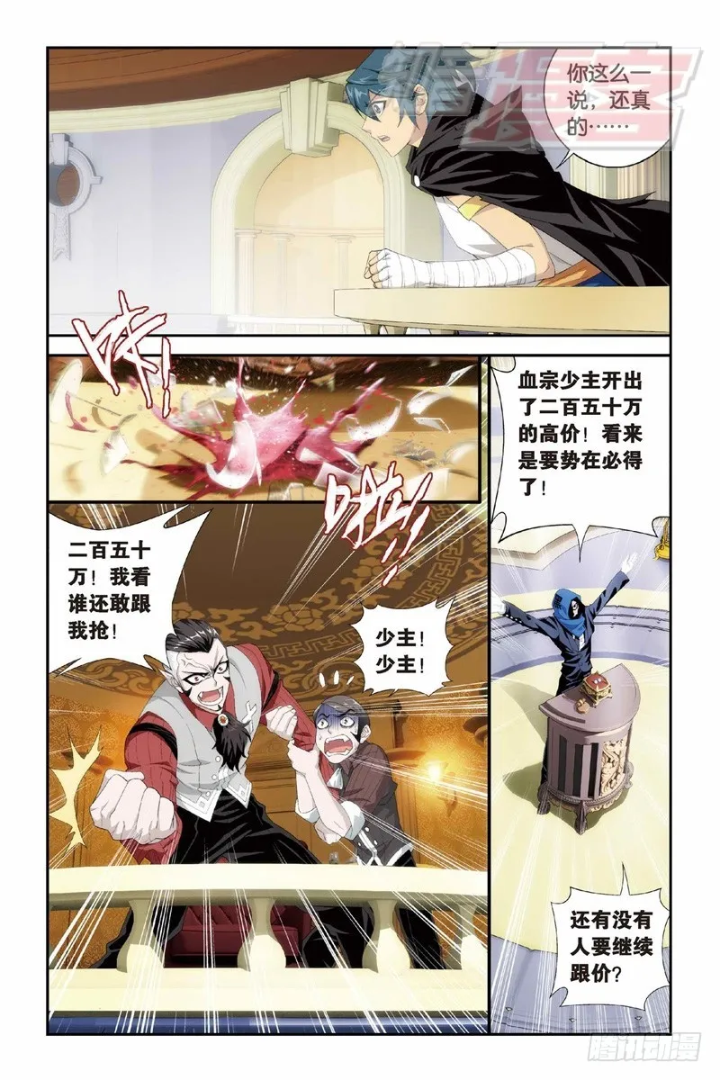 101（上） 第7页