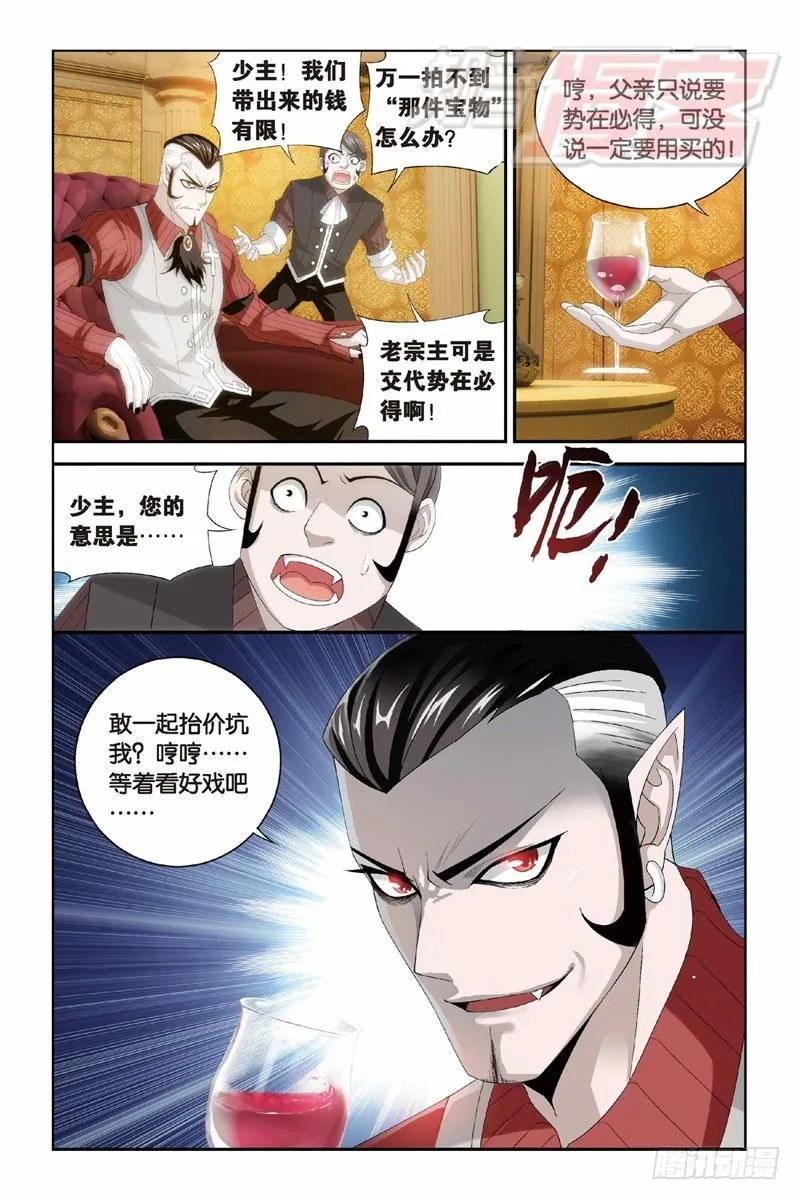 101（上） 第9页