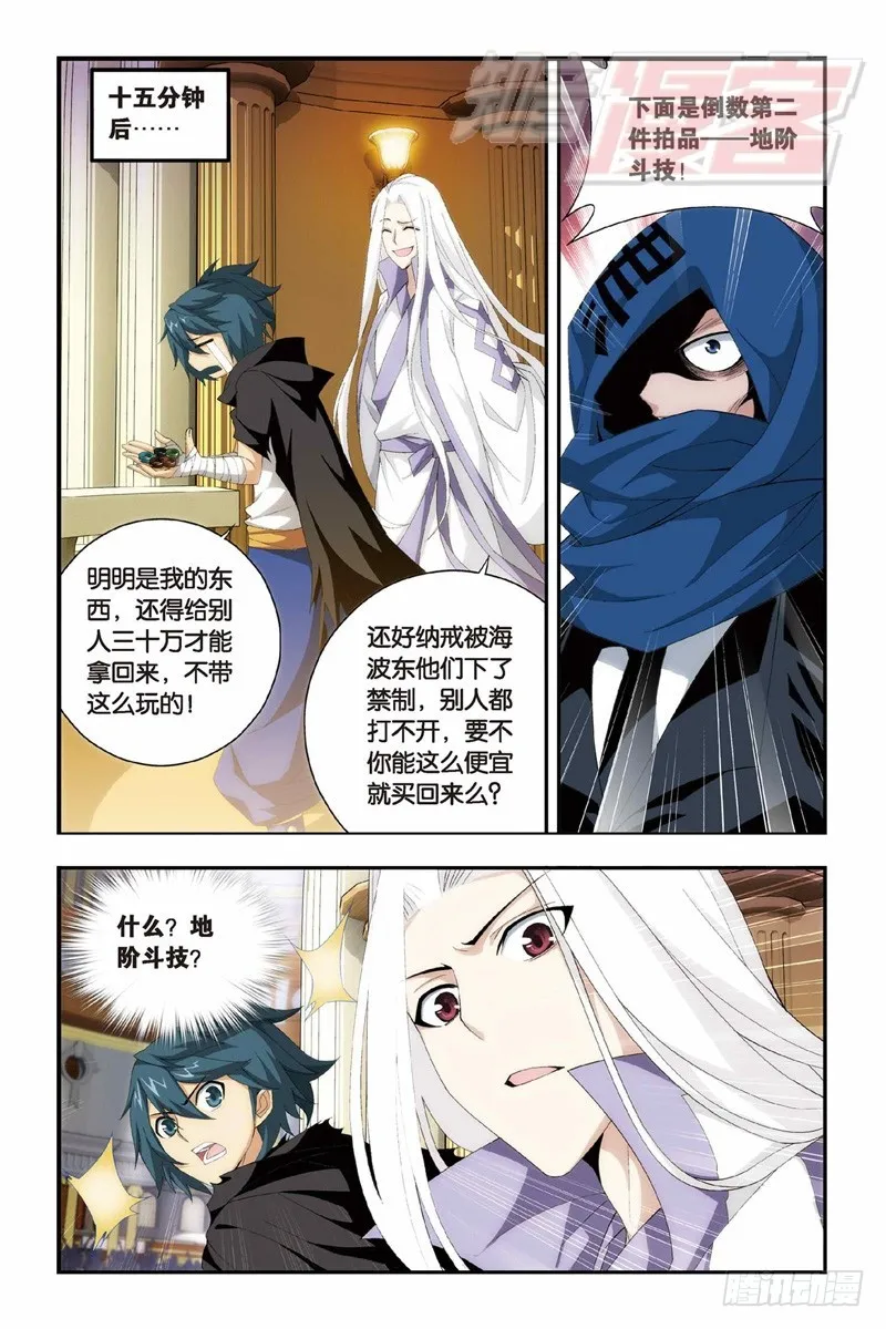 101（上） 第11页