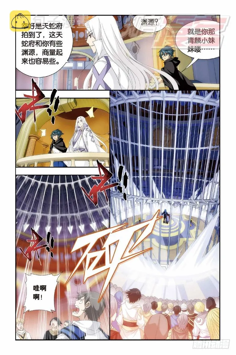 101（下） 第9页