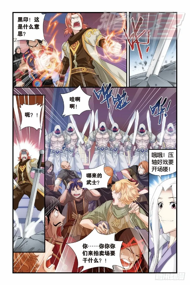 101（下） 第10页