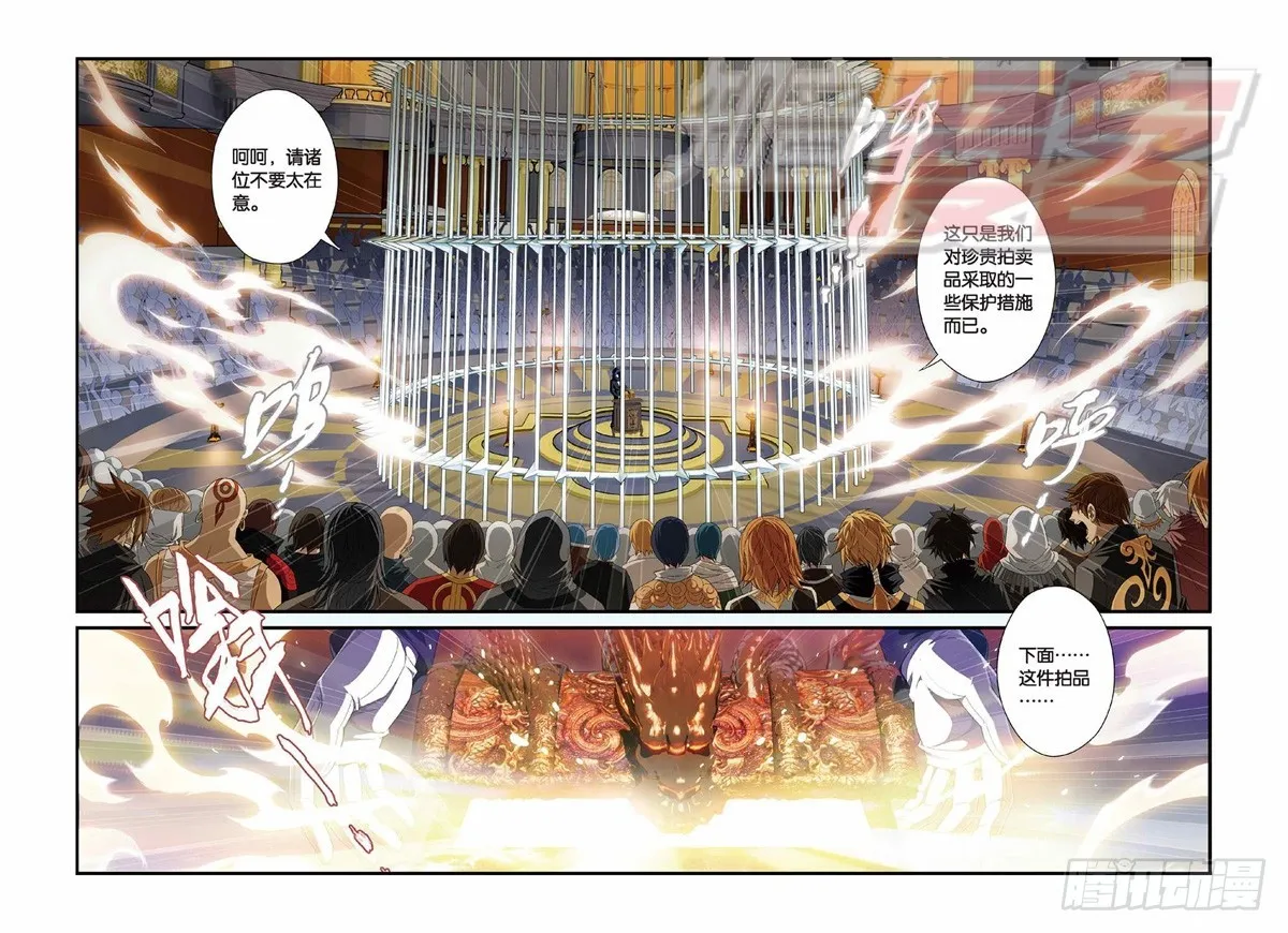 101（下） 第11页