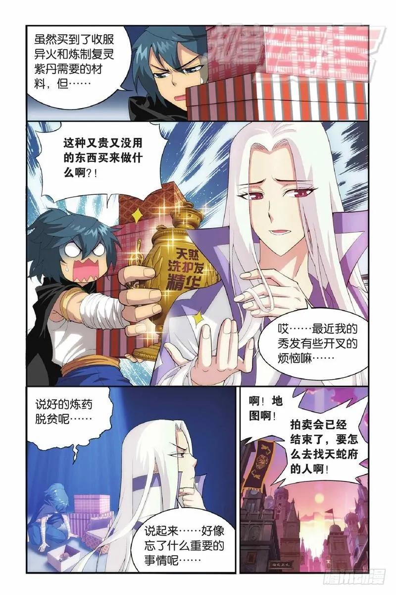 102（下） 第1页