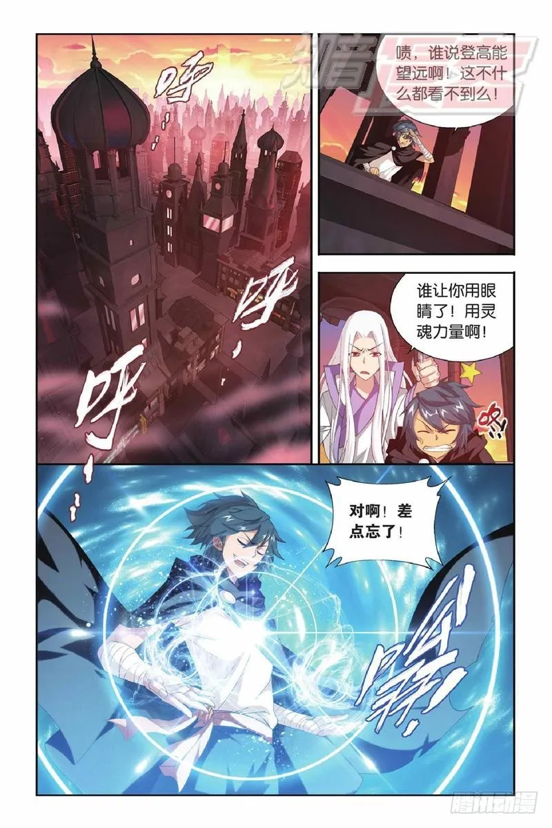 102（下） 第2页
