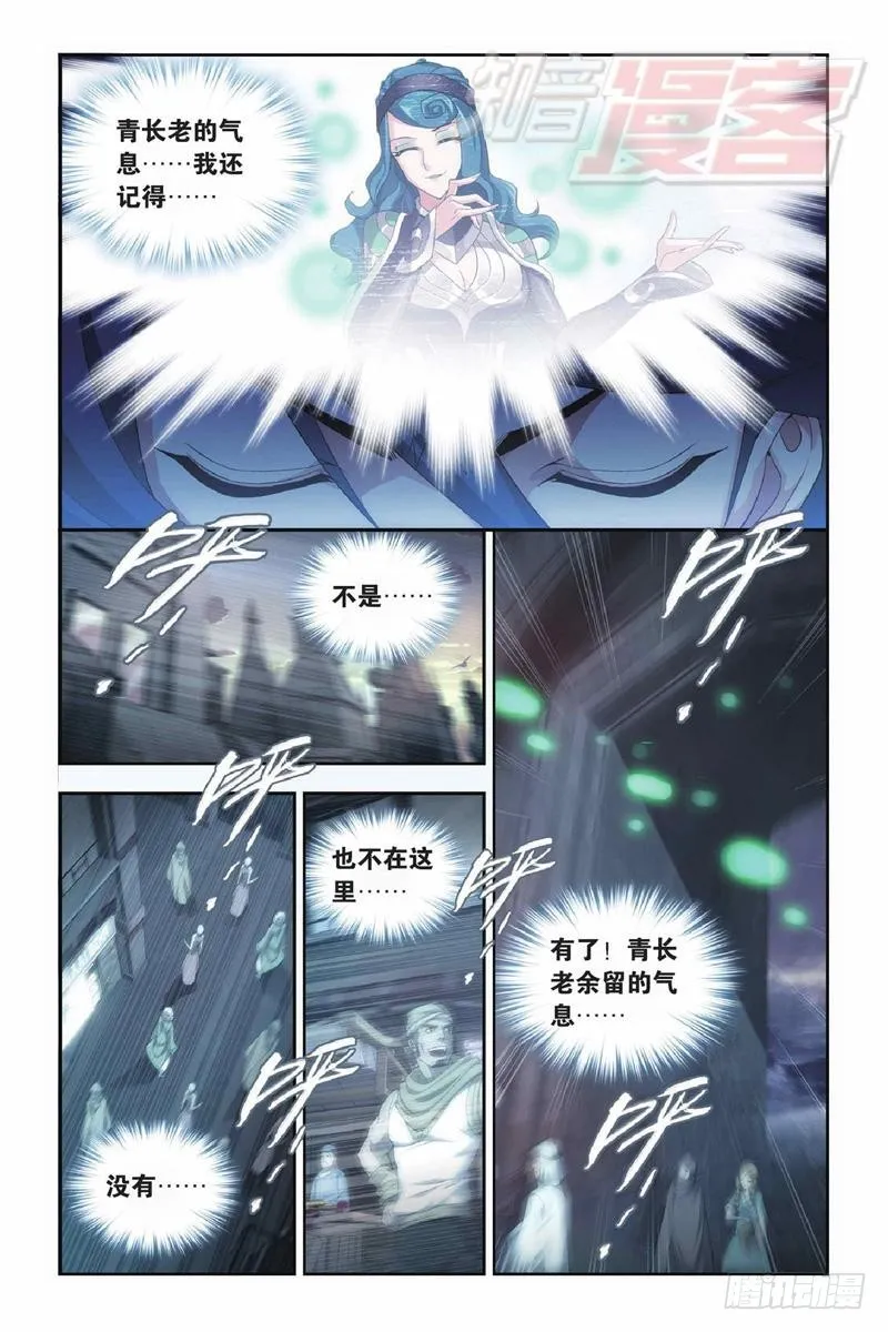 102（下） 第3页