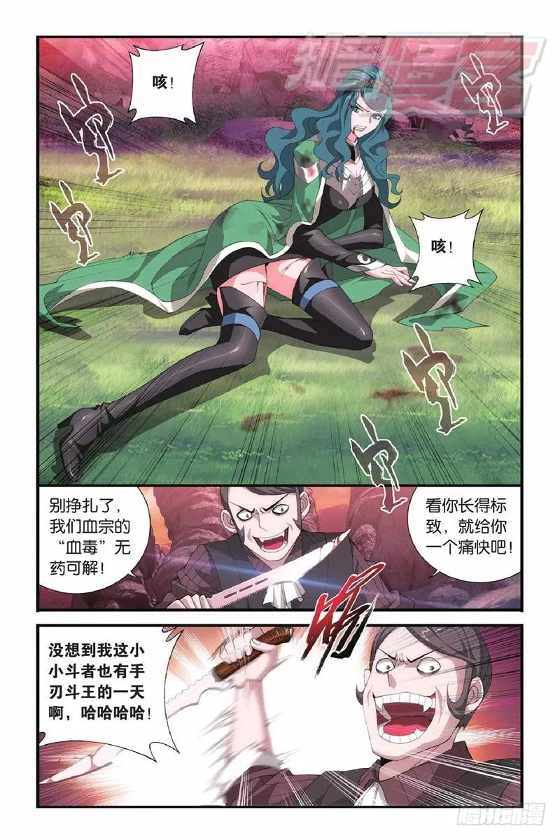 102（下） 第5页
