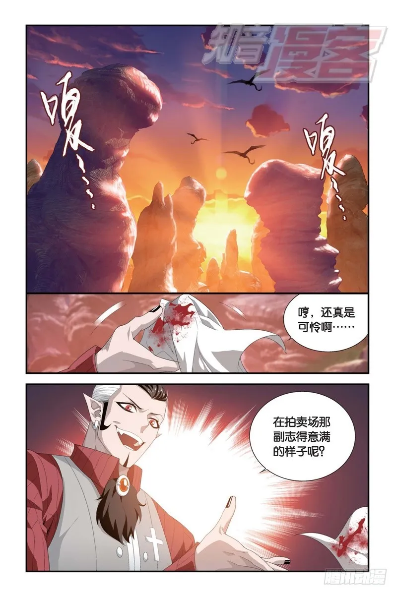 103（上） 第2页