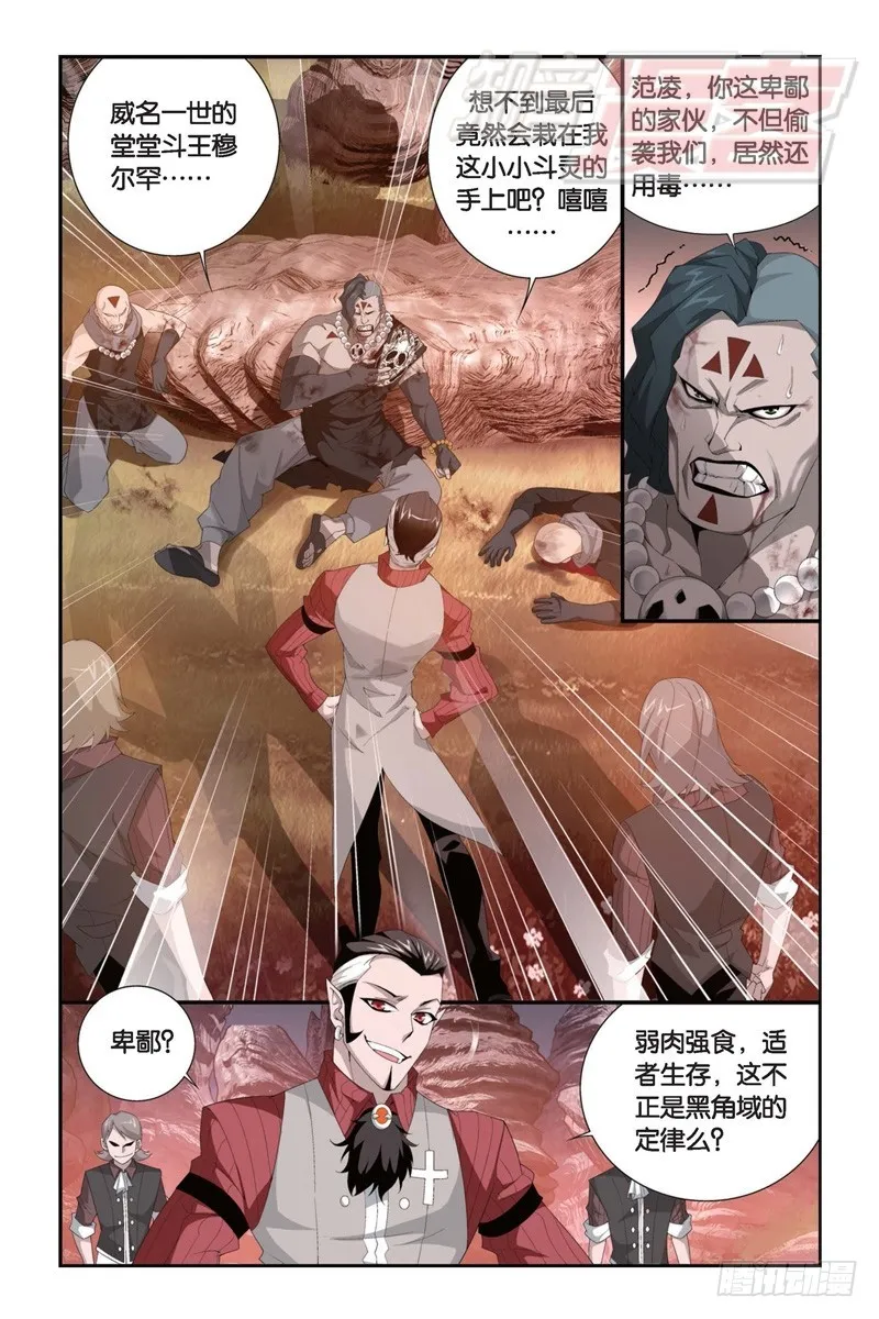 103（上） 第3页
