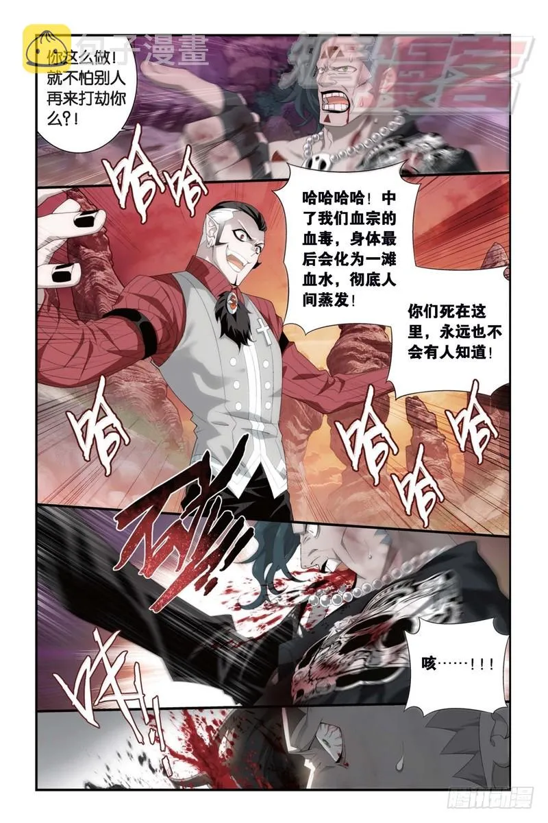 103（上） 第4页