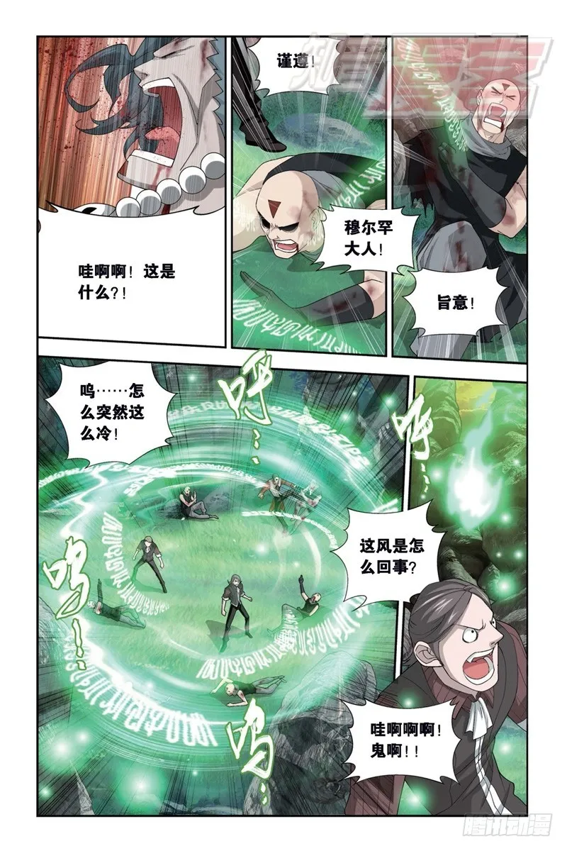 103（上） 第6页