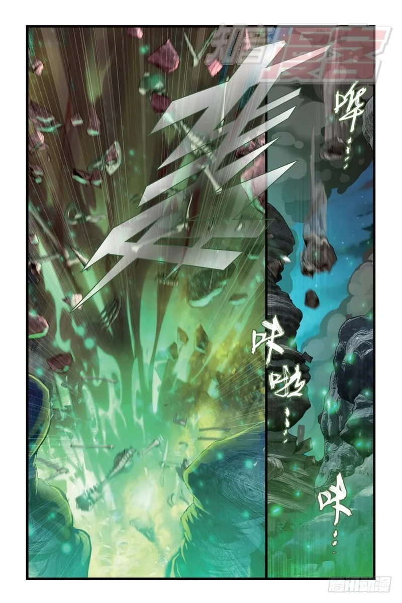 103（上） 第8页