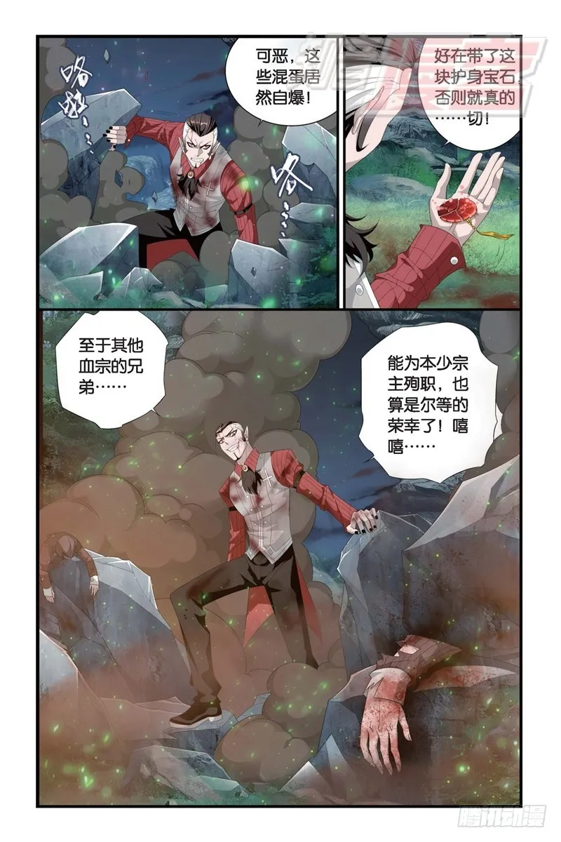 103（上） 第9页