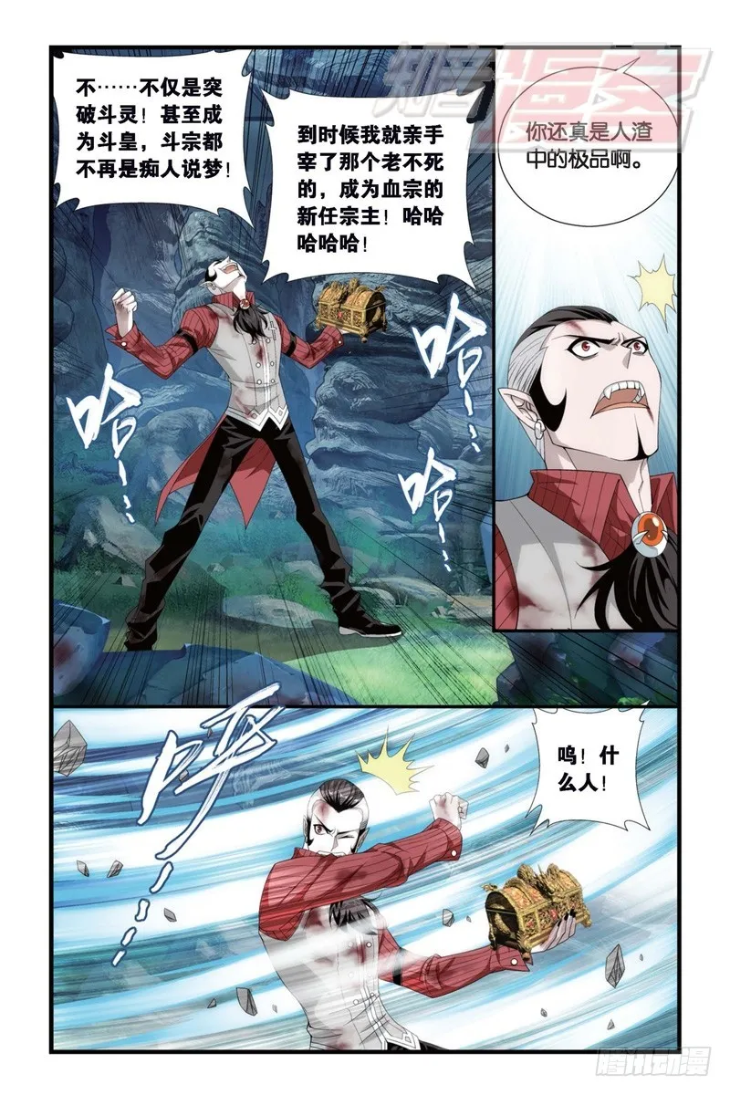 103（上） 第11页