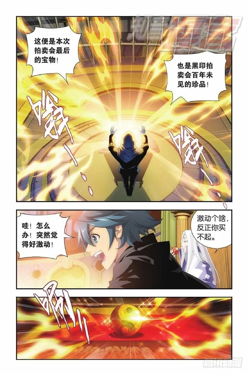 102（上） 第2页