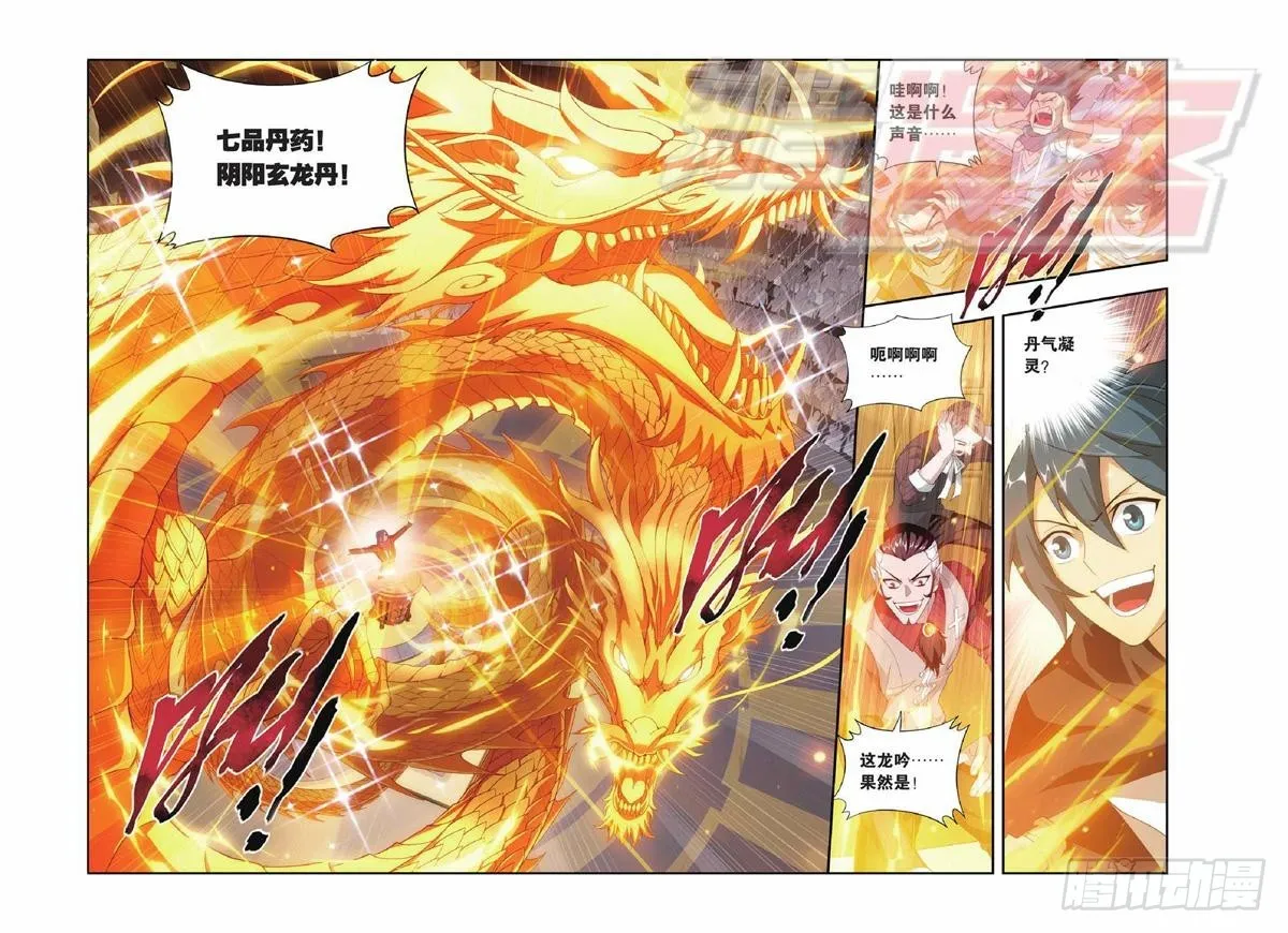 102（上） 第3页