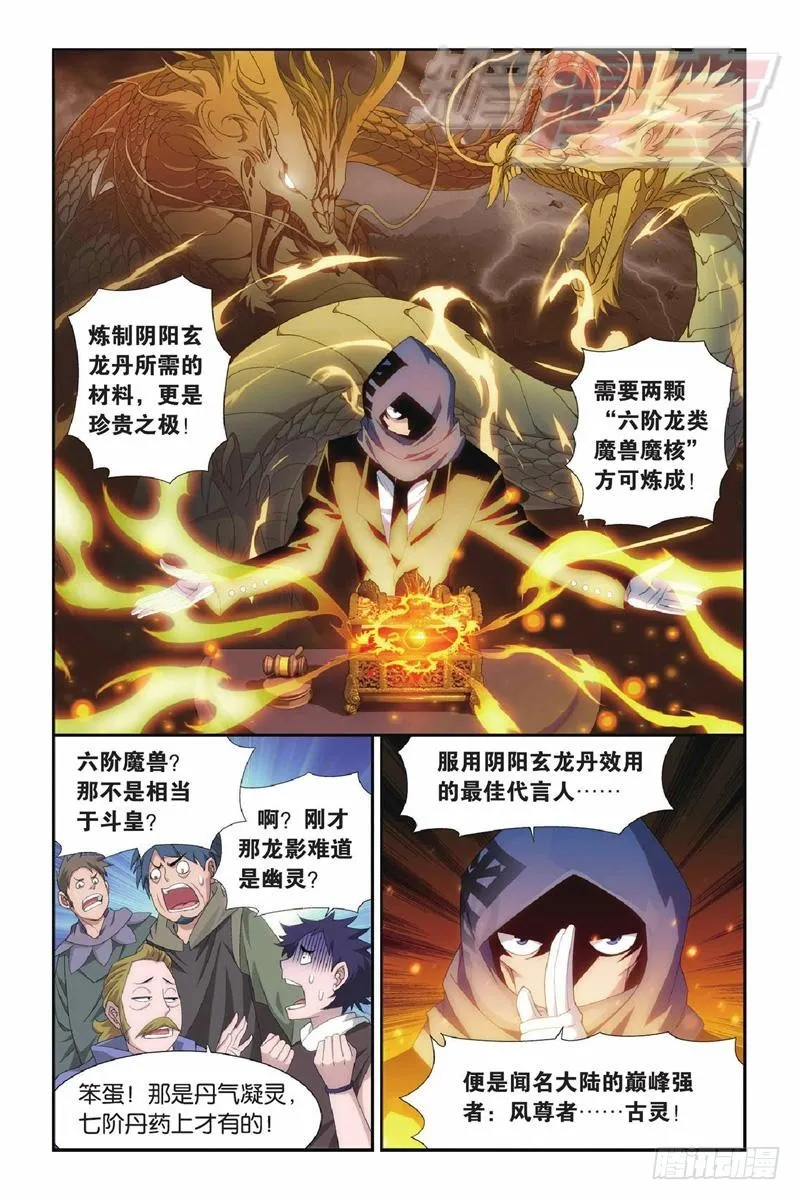 102（上） 第5页
