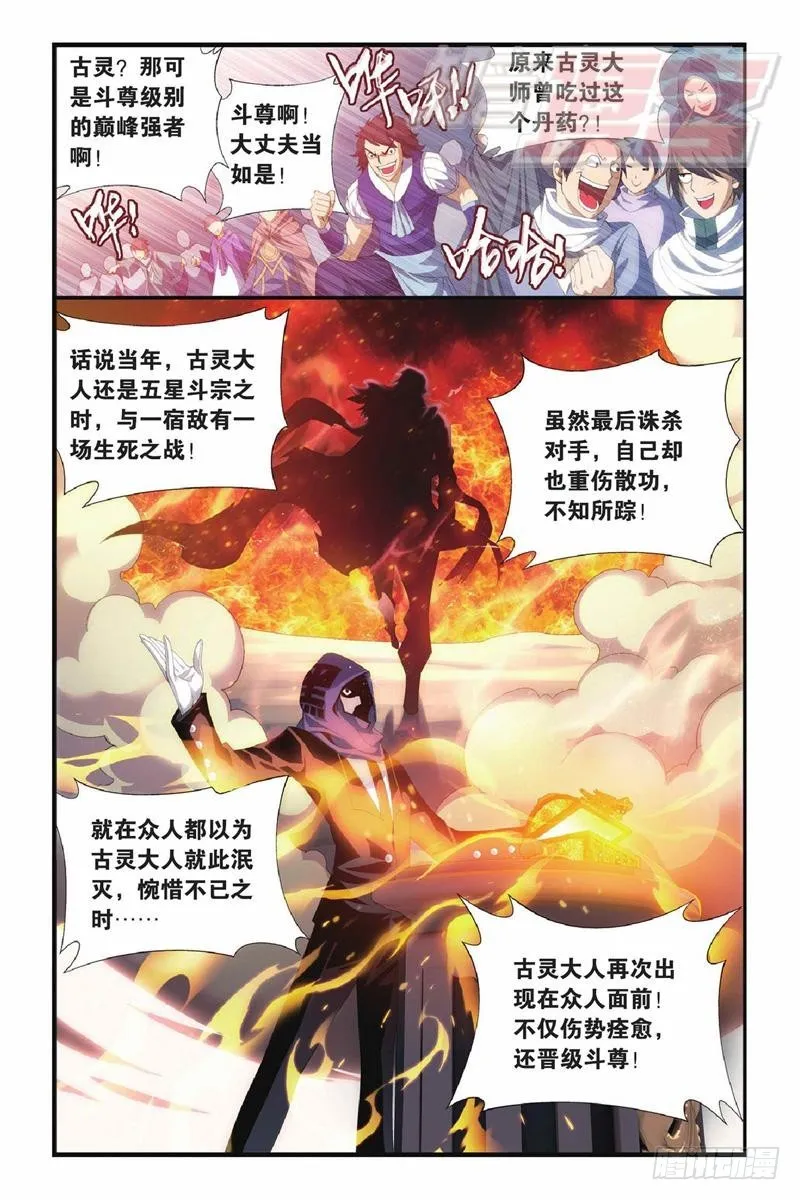 102（上） 第6页