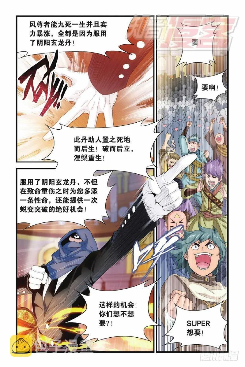 102（上） 第7页