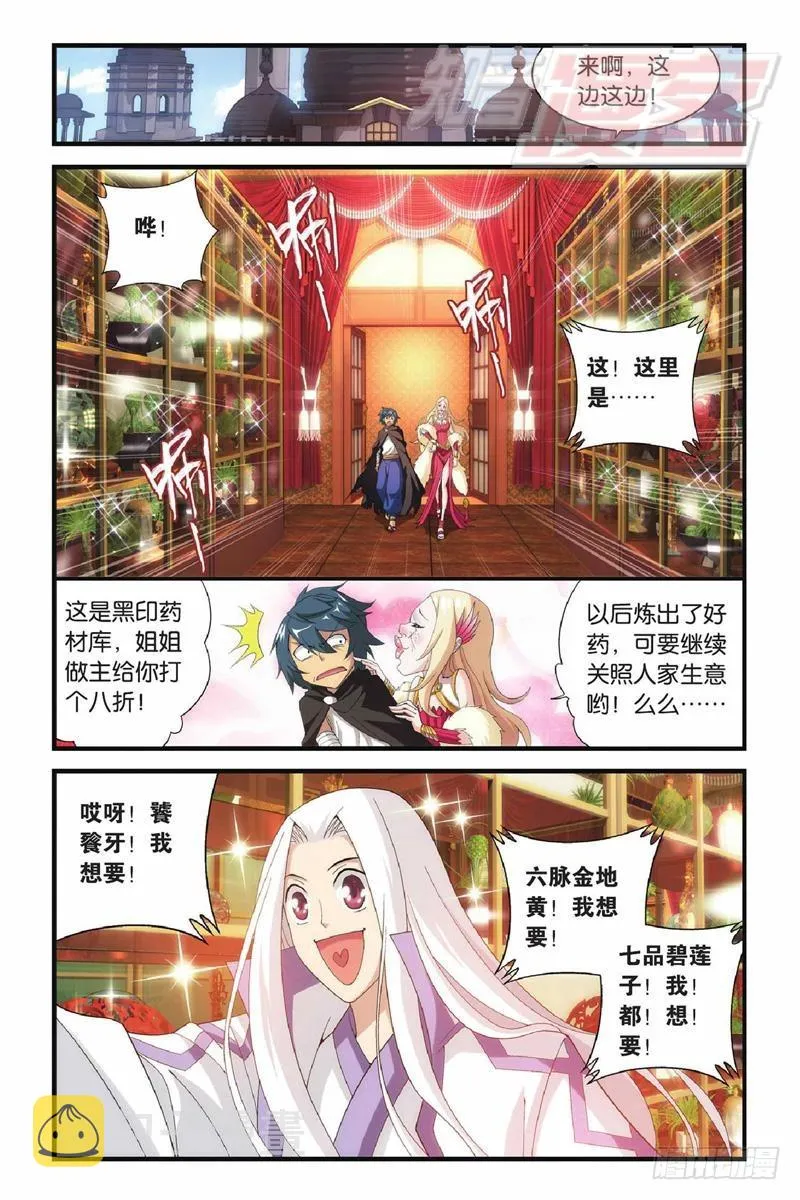 102（上） 第11页