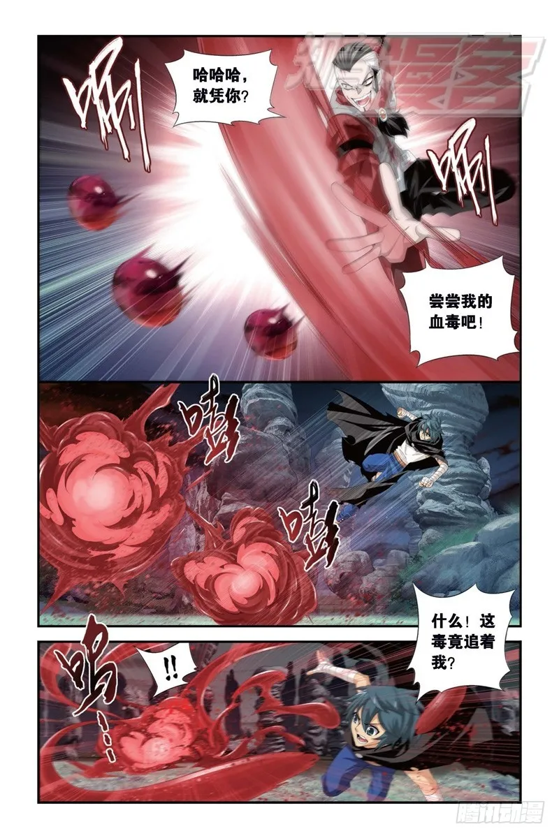 103（下） 第3页