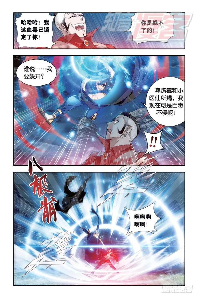 103（下） 第4页