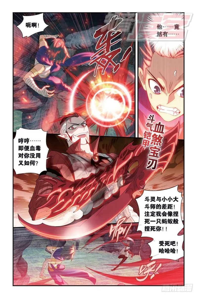 103（下） 第5页