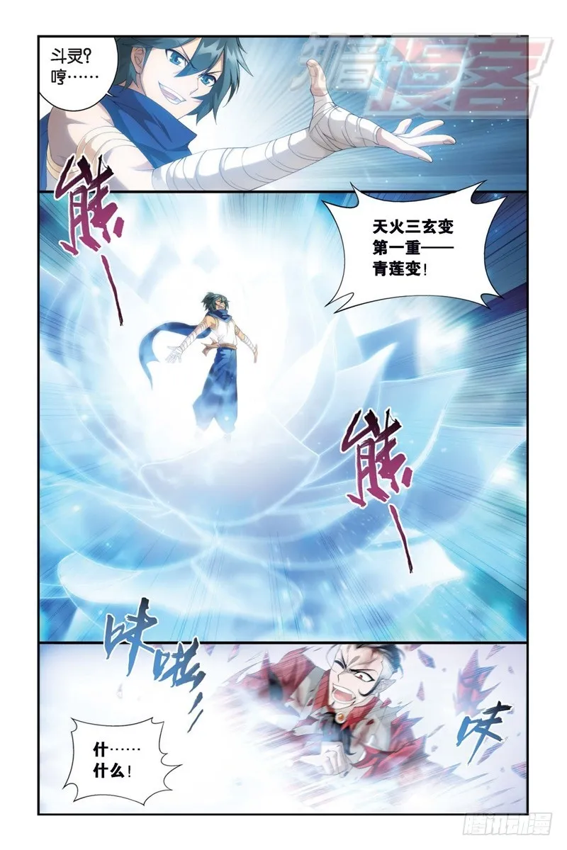 103（下） 第6页