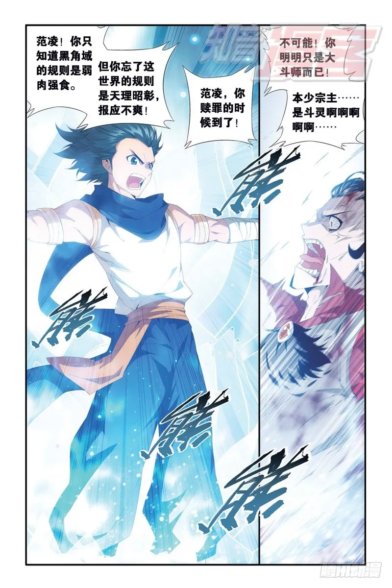 103（下） 第7页