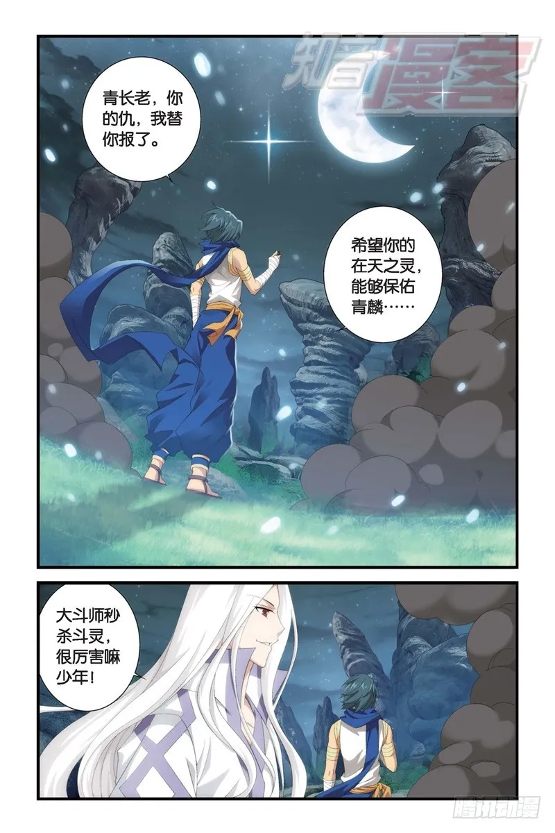 103（下） 第9页
