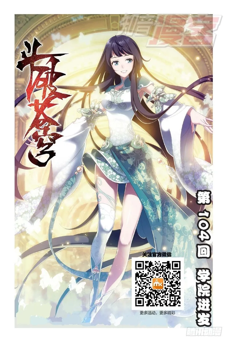 104（上） 第1页