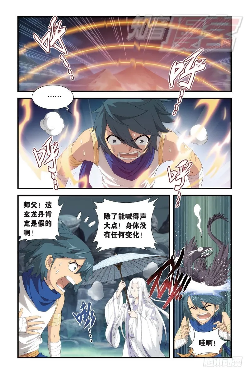 104（上） 第4页