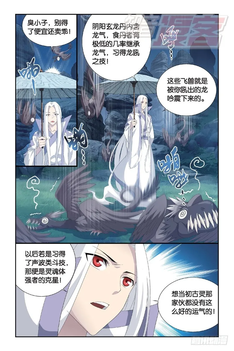104（上） 第5页