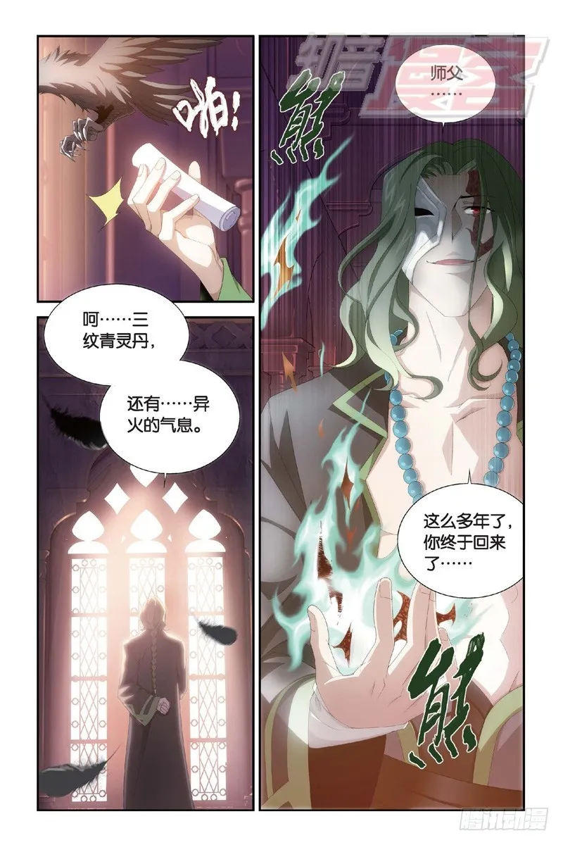 104（上） 第9页