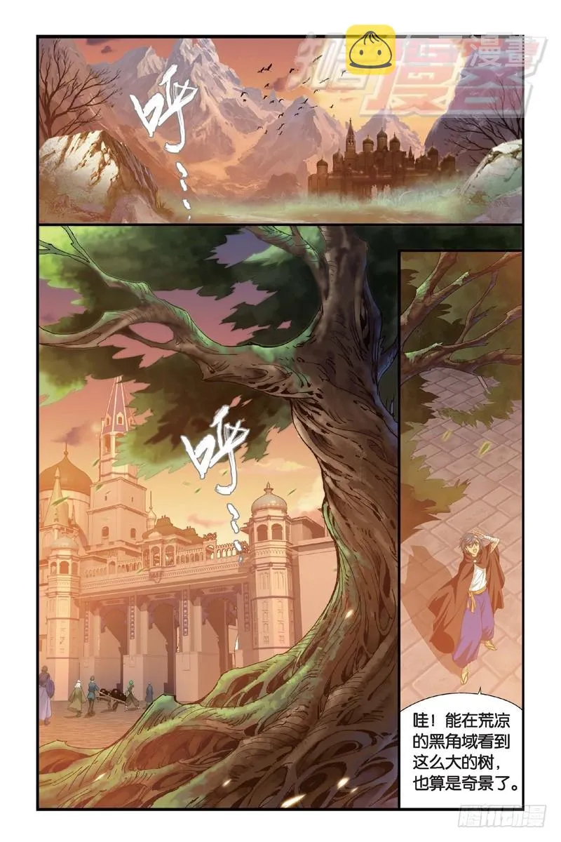 104（上） 第10页