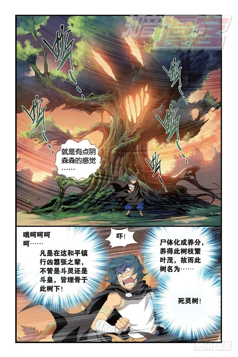 104（上） 第11页