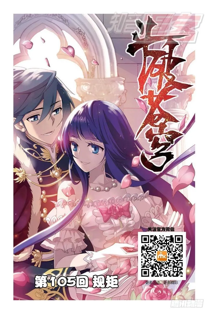 105(上） 第1页