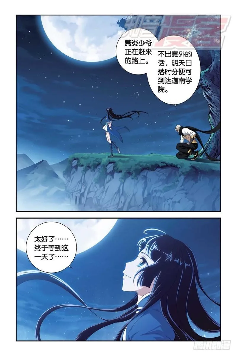 105(上） 第2页