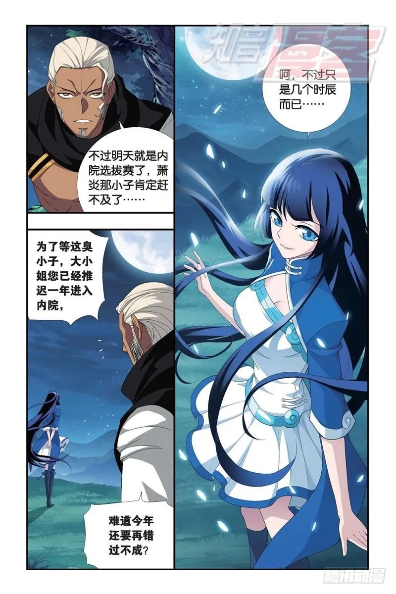 105(上） 第3页