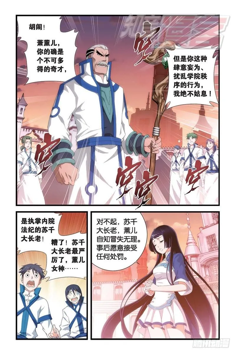 105(上） 第5页